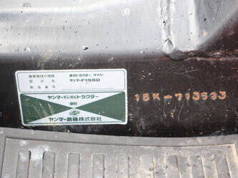 yanmar-f165d-1493568-49306520