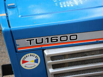 iseki-tu1600f-1493571-49306588