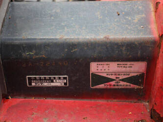 yanmar-ke-2d-1493573-49306648