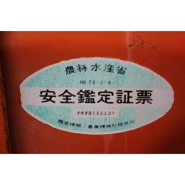 KUBOTA B1502DT-49306766